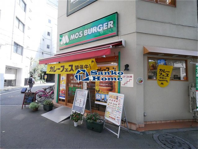 ステージファースト東日暮里の周辺