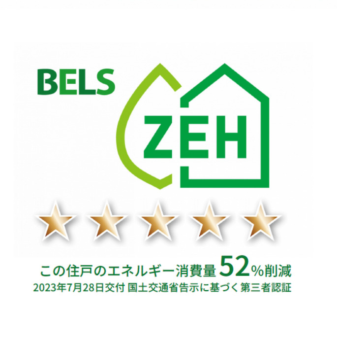 フォーリアAの省エネ性能ラベル