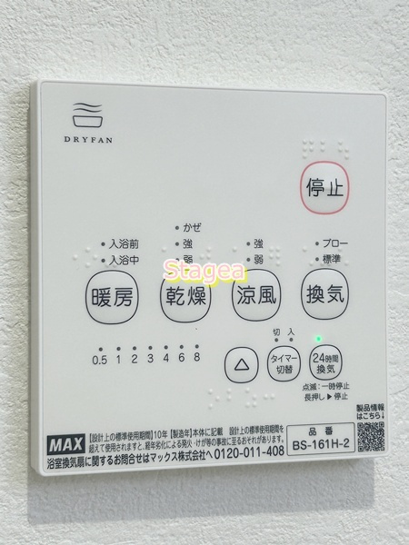 KEIAI RESIDENCE 西大宮の設備