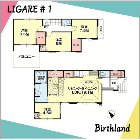 新築戸建・新築建売　伊達市田町2期　伊達小・伊達中の間取り|【1号棟】4LDK+2WIC+SIC+パントリー　収納豊富で快適な間取りです！