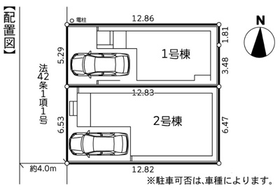 【区画図】 | 藤沢市長後19期 新築戸建 全2棟