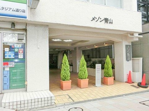 【エントランス】 | メゾン青山