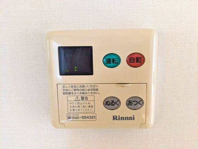 オイコスヒルズC棟の設備