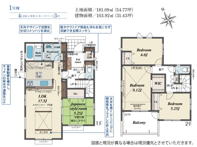 深谷市上柴町西1丁目　全４棟　１号棟