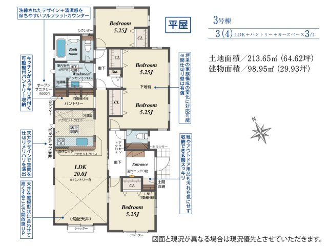 深谷市上柴町西1丁目　全４棟　１号棟のその他