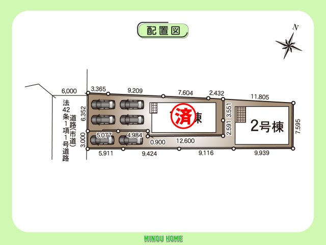 大村市植松-第1の区画図|■■分譲地全体配置図■■