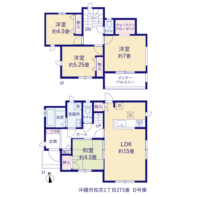 沖縄市知花新築戸建て　D号棟（全5棟）の間取り