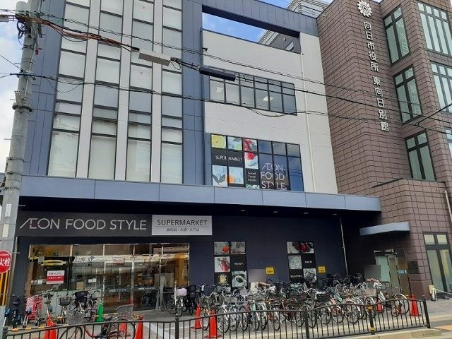 ルミエール車塚の周辺|イオンフードスタイル 東向日店まで750m