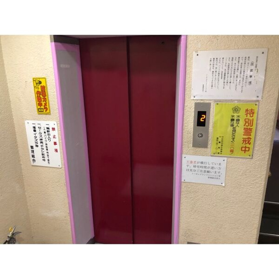 【その他共用部分】 | トーカングランドマンション栄