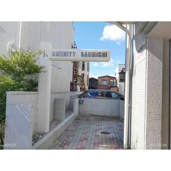 【エントランス】 | アメニティ雁道