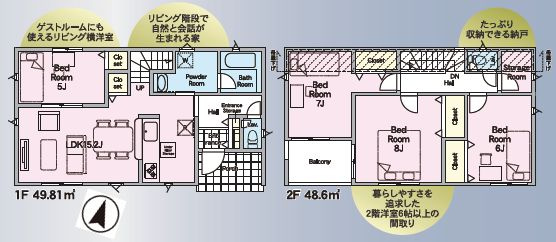 常総市水海道諏訪町　第3　5号棟