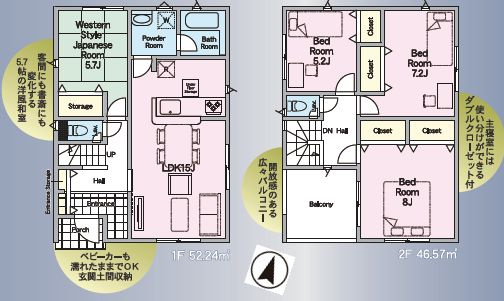 常総市水海道諏訪町　第3　4号棟