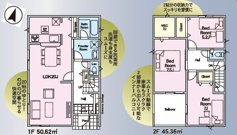 常総市水海道諏訪町　第3　2号棟