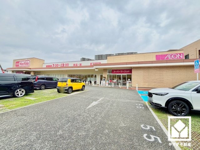 クラッシィハウス尼崎ＧＲＡＮＤ　ＰＬＡＣＥの周辺|「マックスバリュ金楽寺店」まで徒歩4分で日々のお買い物がスムーズになります。持ち運びの負担を軽減できて、買い忘れがあってもすぐに買い足せる距離感です。