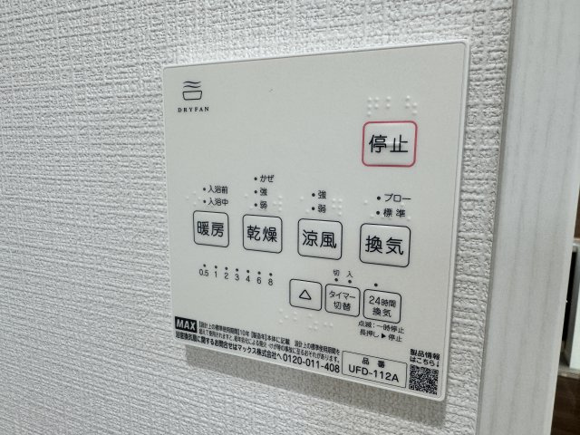 クレストコート杉田の設備