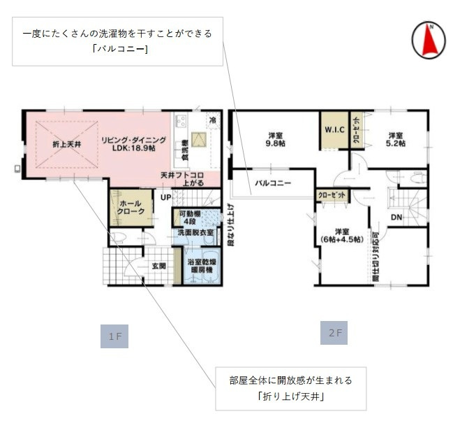 仲介手数料無料　ケイアイリガーレ所沢市中新井11期・新築全1棟