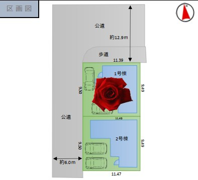 仲介手数料無料　ケイアイリガーレ所沢市中新井11期・新築全1棟の区画図