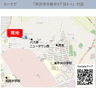 仲介手数料無料　ケイアイリガーレ所沢市中新井11期・新築全1棟の地図