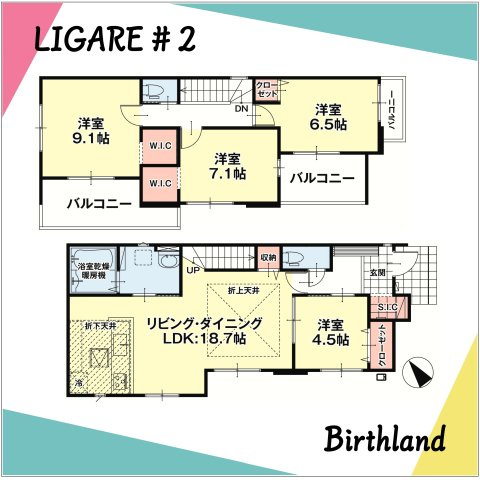 新築戸建・新築建売　伊達市田町2期　伊達小・伊達中の間取り|【2号棟】4LDK+2WIC+SIC　コミュニケーションが自然と増えるリビング階段！