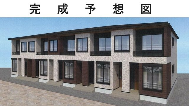 畝原町アパート