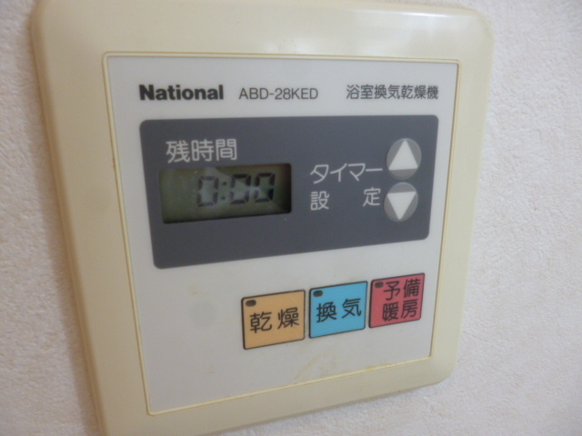 メルベーユ丸山台の設備|浴室乾燥機