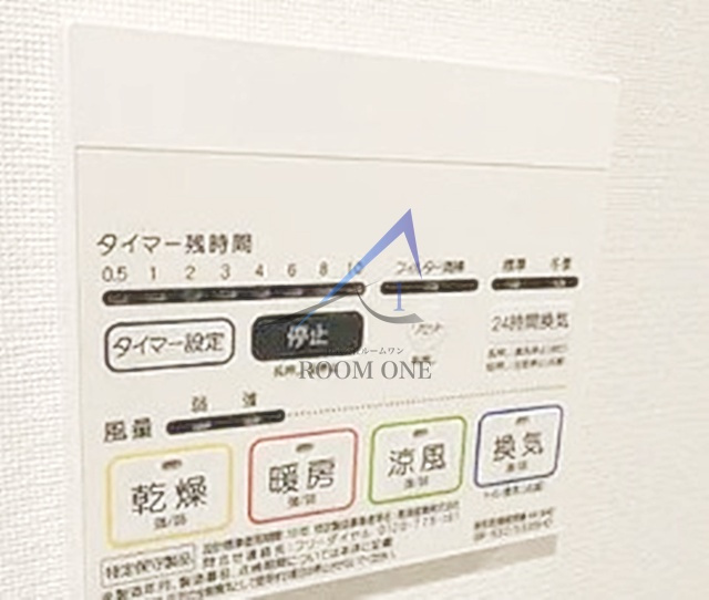 ARTECASA Alivie 綾瀬の設備|浴室乾燥機です