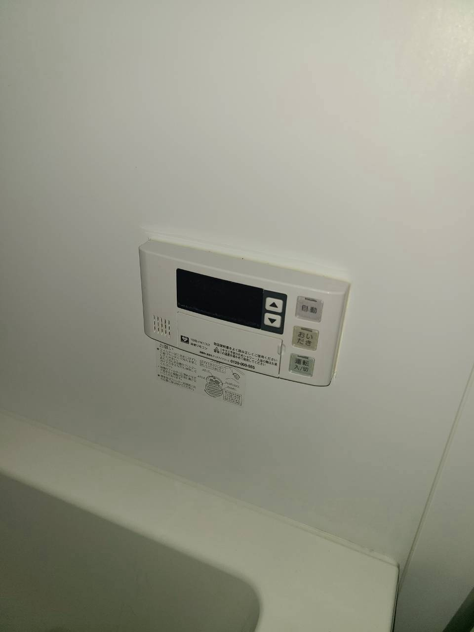 UR武庫川 3号棟のその他