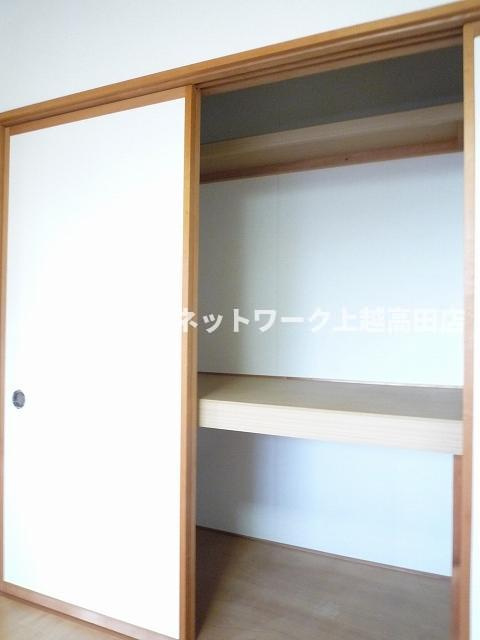 シャトーレ国府の収納|押入れ