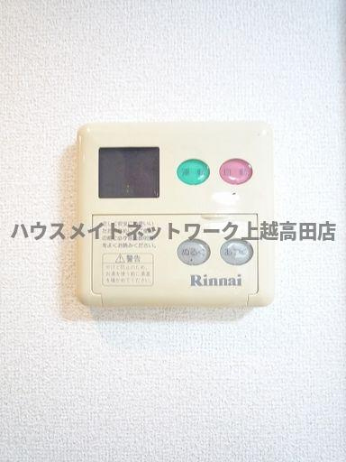 シャトーレ国府の設備|追焚機能付