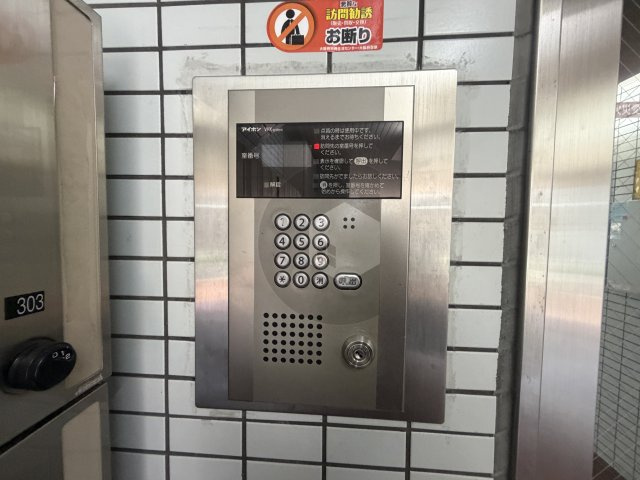 スカイハイツのセキュリティ
