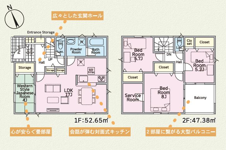 土浦市木田余西台第2　新築戸建　1号棟の間取り