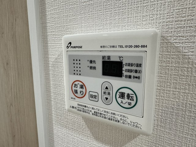 クレストコート杉田の設備