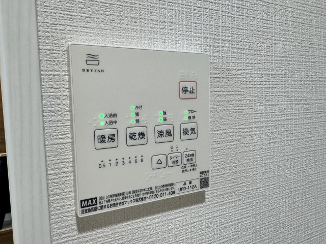 クレストコート杉田の設備