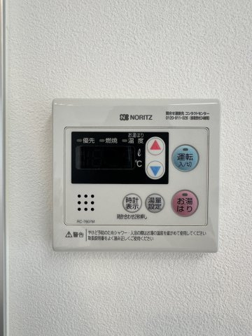 【設備】シティコーポ青江