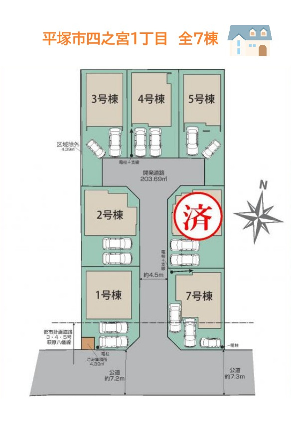 平塚市四之宮1丁目　全７棟　4号棟の区画図|コンビニやスーパーなどが近くお買い物にも便利な立地です◎　
お気軽にお問い合わせください♪　
