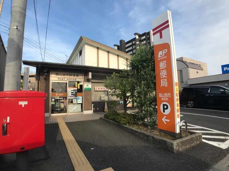 ライリヘル