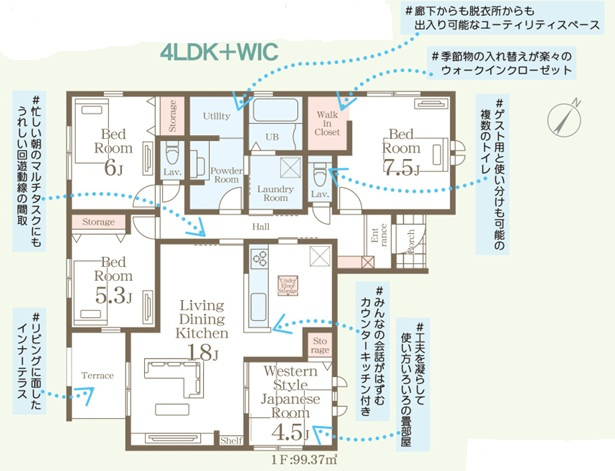 リーブルガーデン北九州市小倉北区篠崎5丁目