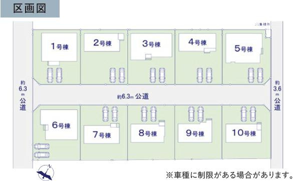 水戸市住吉町4期　新築戸建　2号棟の区画図