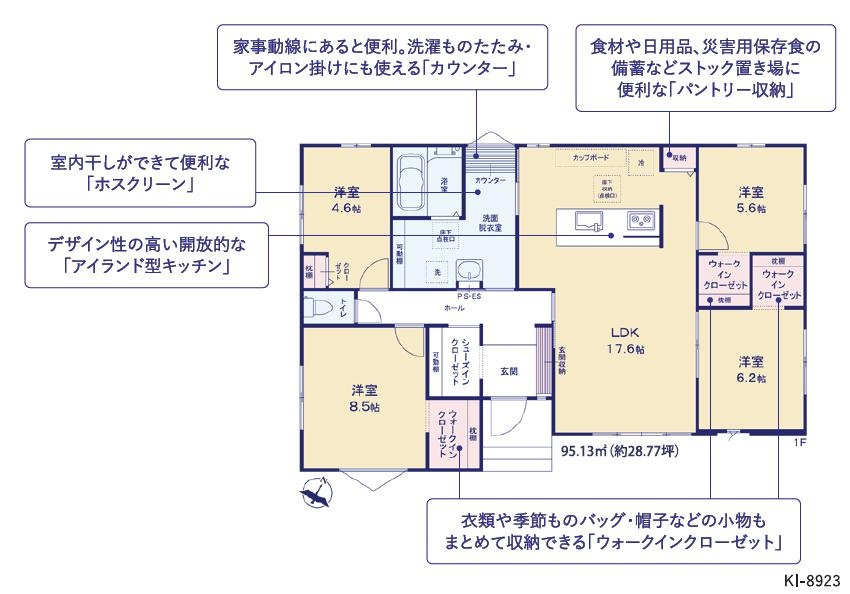 水戸市住吉町4期　新築戸建　3号棟の間取り