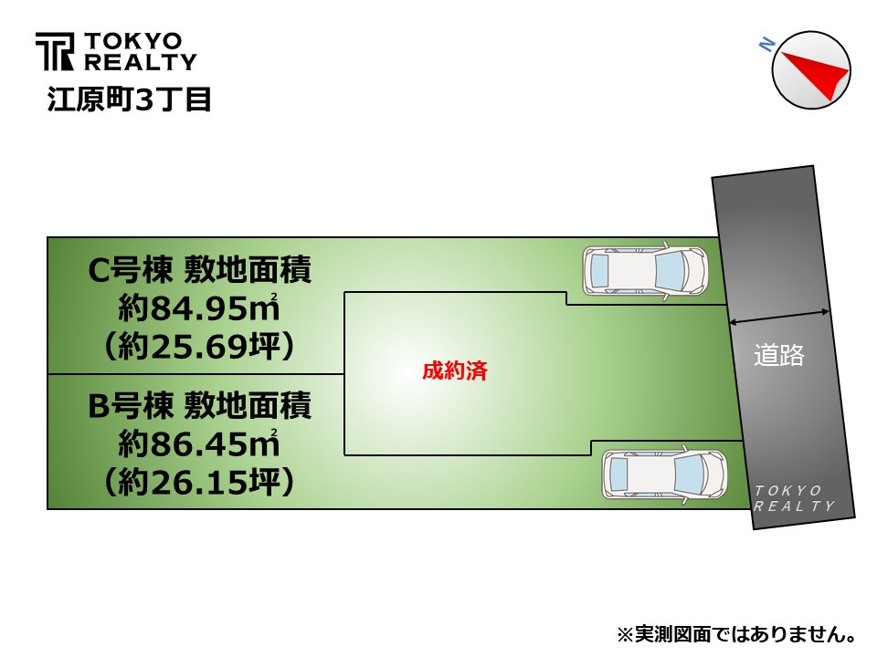 中野区江原町3丁目　新築戸建　全2棟の区画図|区画図

現地ご見学希望・資料請求などお気軽にお問い合わせ下さい！
03-5990-5201