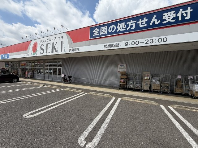 所沢市北中３丁目のアパートの周辺