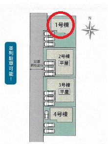 【区画図】 | ブルーミングガーデン磯城郡田原本町黒田 | 区画図
