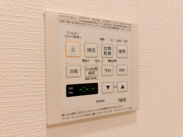【設備】 | ユニテラス三軒茶屋