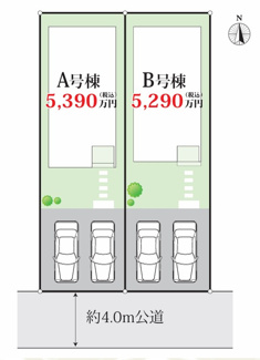 【区画図】 | 松戸市三矢小台5丁目　新築分譲　全2棟