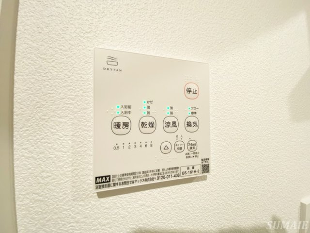 シエーナ上中里の収納|洗濯機上収納です☆