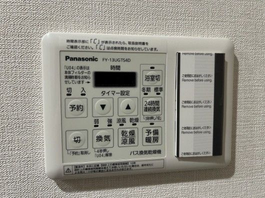 ＭＪＲ博多ザ・レジデンス　住吉小学校区の設備