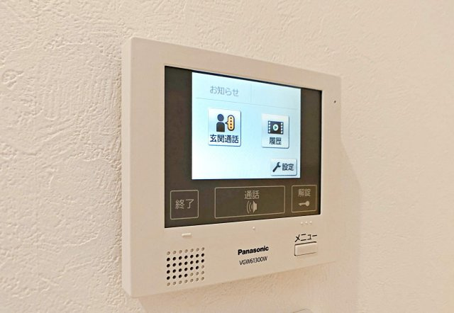 ハーモニーテラス千代田のセキュリティ