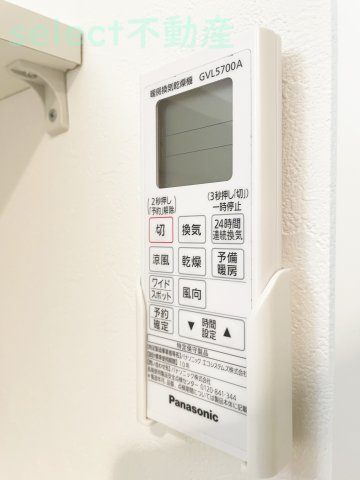 ハーモニーテラス千代田のその他