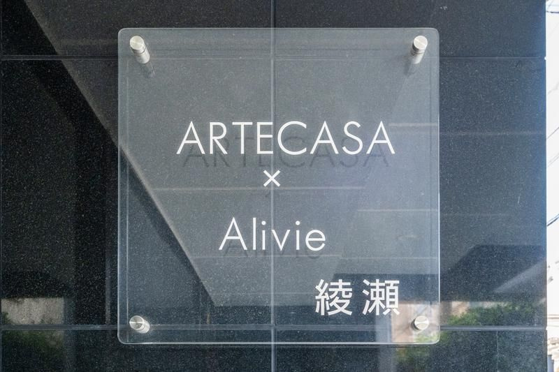 ＡＲＴＥＣＡＳＡ　Ａｌｉｖｉｅ　綾瀬のその他