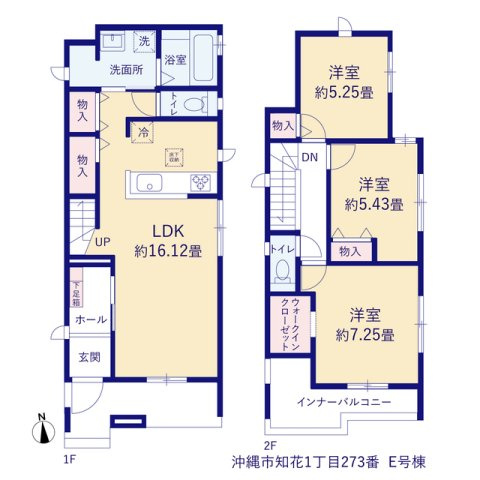沖縄市知花新築戸建て　E号棟（全5棟）の間取り